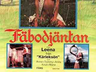 Деревенщина (1978)