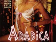 Арабика (1995)