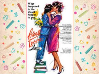 Частные уроки (1981)