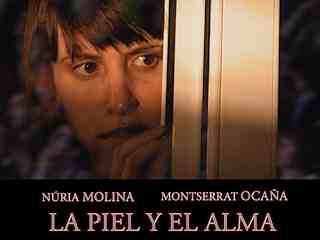 Сняв покровы (2012)