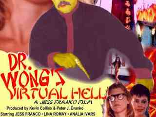 Виртуальный ад доктора Вонга (1999)