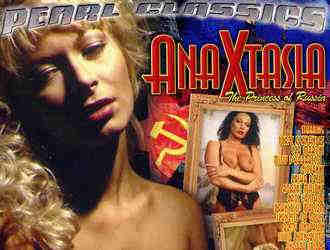 Анастасия (1998)