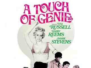 Прикосновение гения (1974)