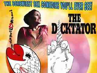 Диктатор (1974)