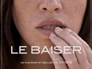 Поцелуй (2015)