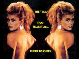 Греческая формула (1988)