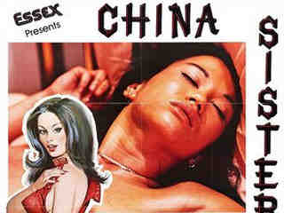 Китайские сестры (1978)
