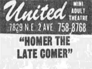 Гомер... Поздний приход (1970)