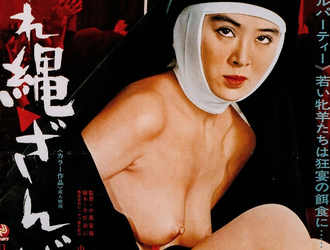 Грехи сестры Люсии (1978)