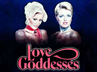 Богини любви (1981)