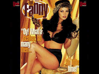 Фанни (1997)