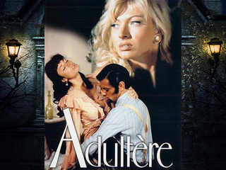 Незаконная близость (1997)