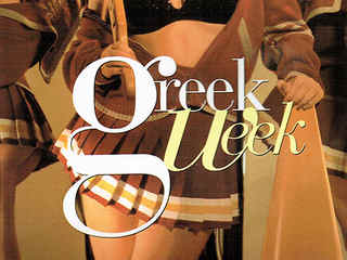 Греческая неделя (1994)