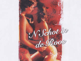 Попасть в цель (1983)