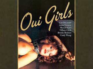 Да, девчонки (1982)