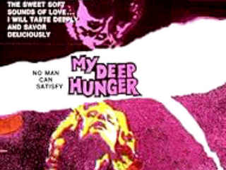 Мой глубокий голод (1973)