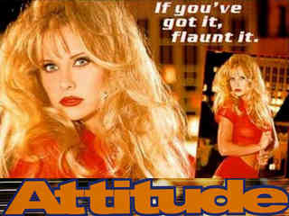 Отношение (1995)