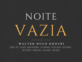 Пустая ночь (1964)