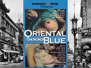 Восточный блюз (1975)