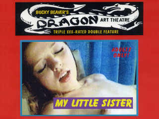 Моя младшая сестра (1971)