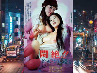 Сдохни! И не возвращайся! (1977)